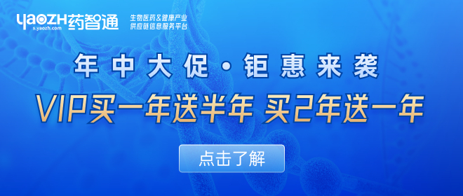 【活動】年中大促，鉅惠來襲~